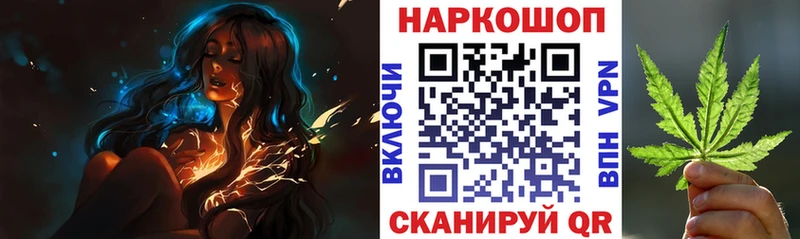 Купить наркотик Сухиничи Конопля Амфетамин Гашиш Мефедрон