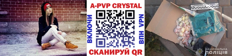 где можно купить наркотик  KRAKEN ССЫЛКА  Alfa_PVP Crystall  Сухиничи 