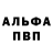 Метамфетамин винт DAPUG MASTER