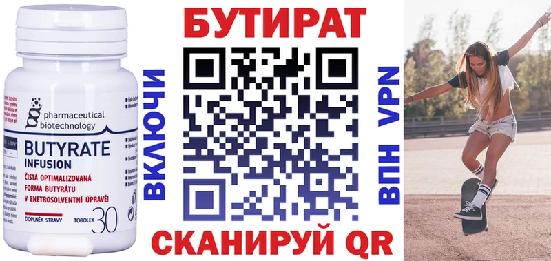 KRAKEN зеркало  Сухиничи  БУТИРАТ GHB 