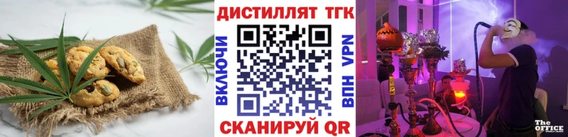 shop наркотические препараты  Сухиничи  Печенье с ТГК конопля 