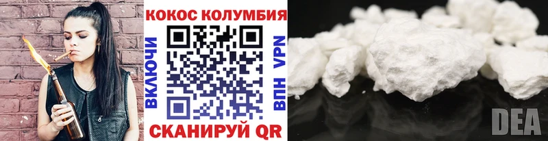 Cocaine FishScale  Сухиничи 