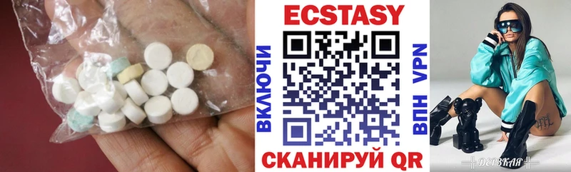 Ecstasy таблы  Сухиничи 