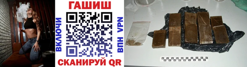 ГАШ Cannabis  Сухиничи 