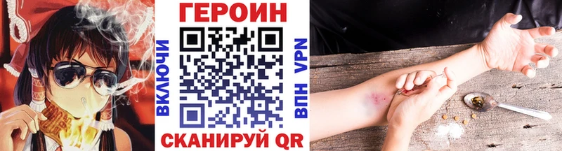 ГЕРОИН герыч  shop какой сайт  Сухиничи 