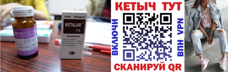КЕТАМИН ketamine  наркотики  Сухиничи 