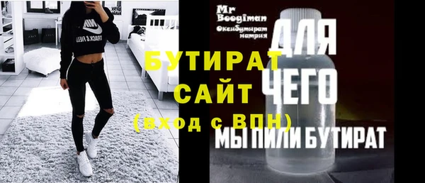 бошки Абдулино