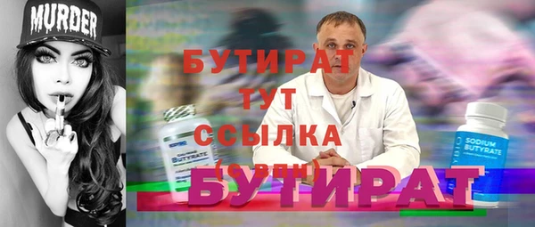 круглые Алзамай
