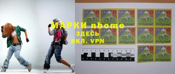 круглые Алзамай