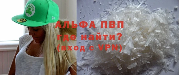 прущий лед Абаза
