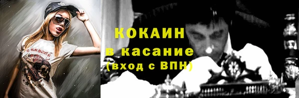 экстази Абинск