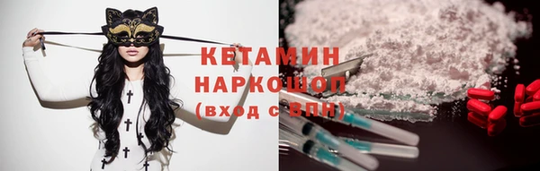 прущий лед Абаза