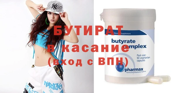 бошки Абдулино