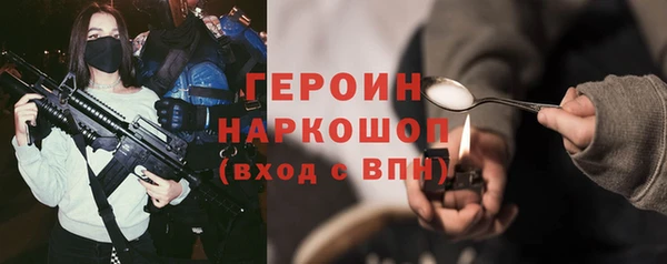 прущий лед Абаза