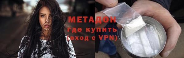 каннабис Рославль