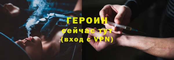 бошки Абдулино