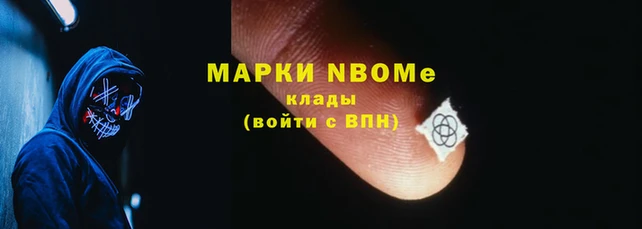 экстази Абинск