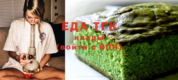 бошки Абдулино