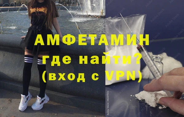 трава Россошь