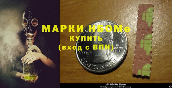 экстази Абинск