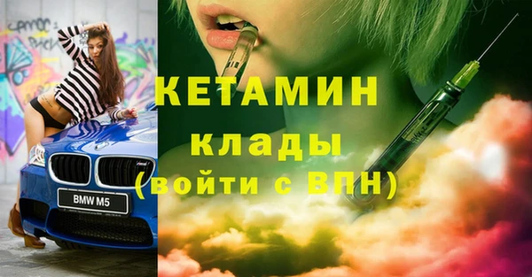 прущий лед Абаза