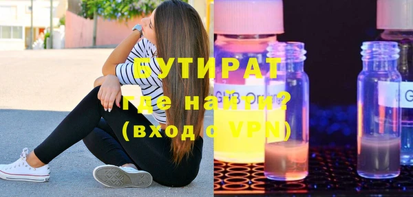 бошки Абдулино