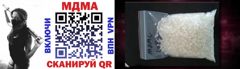 MDMA crystal  купить наркотики сайты  Сухиничи 