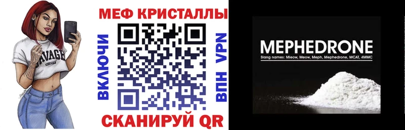 Мефедрон мяу мяу  Сухиничи 