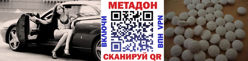 Метадон мёд  Сухиничи 