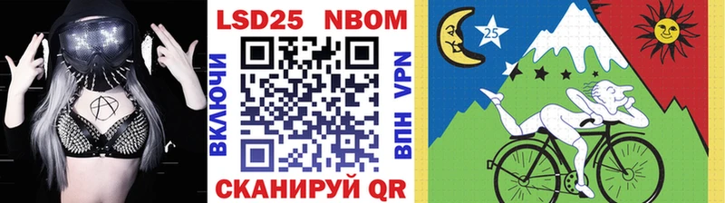Марки N-bome 1,5мг  Сухиничи 