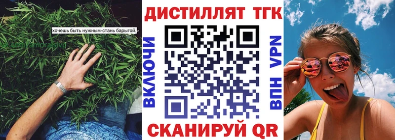 ТГК Wax  Сухиничи 